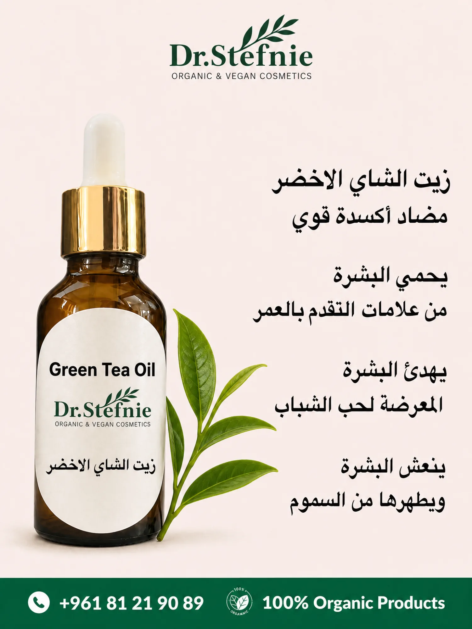 Rosmary Essential Oil