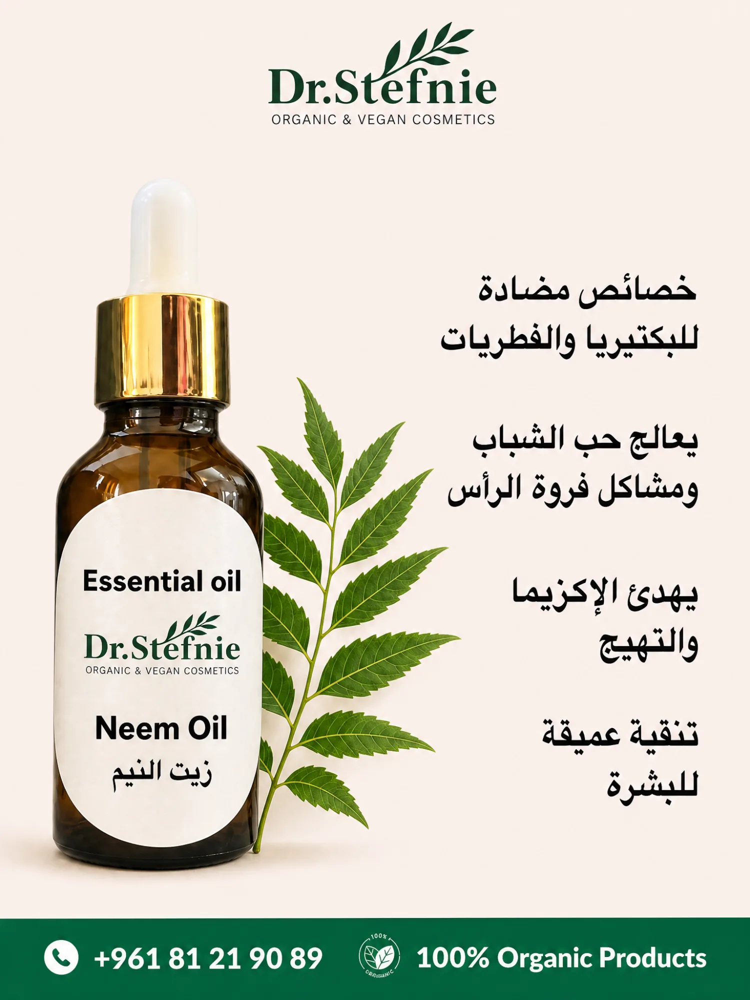 Rosmary Essential Oil