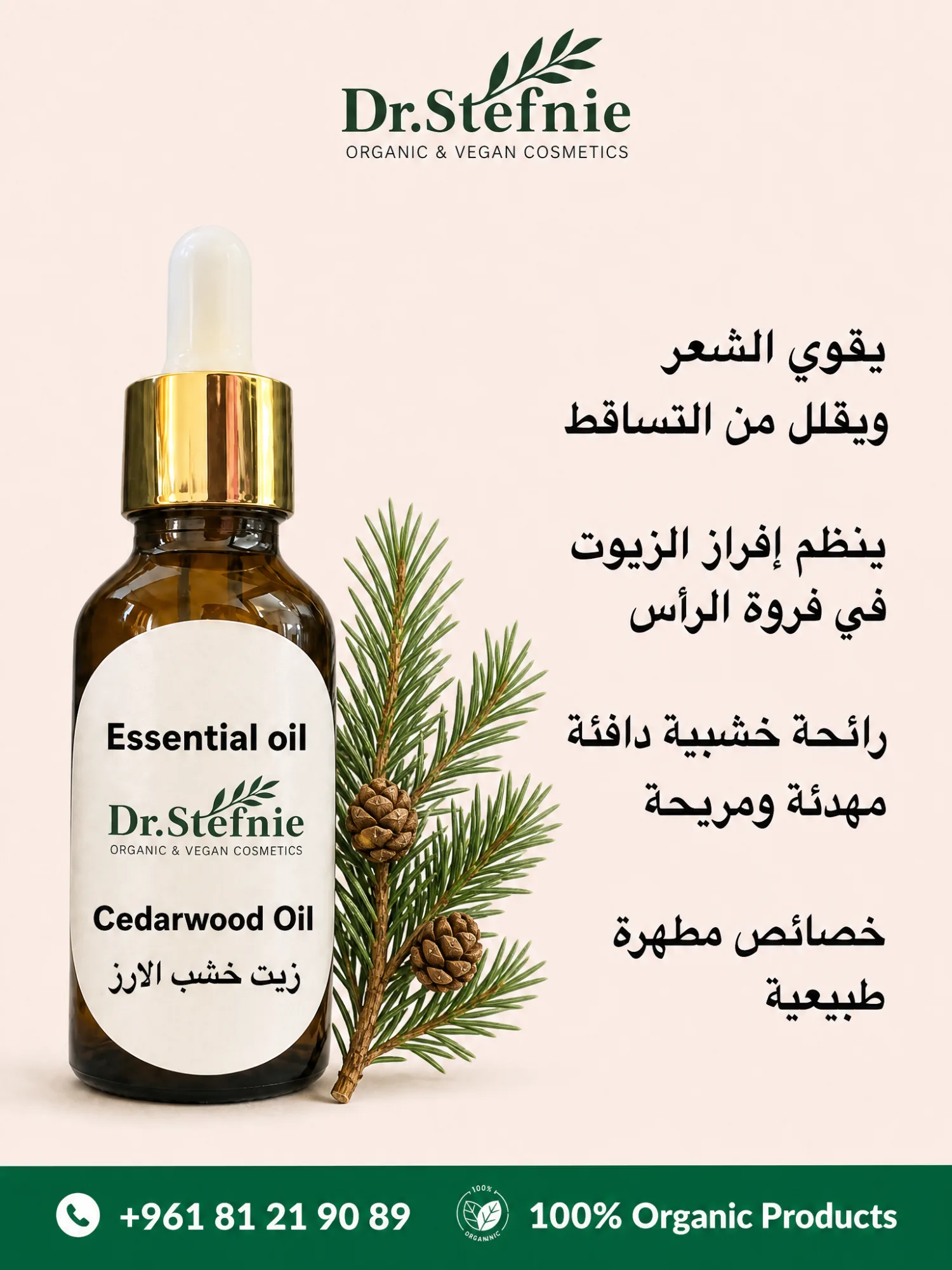 Rosmary Essential Oil