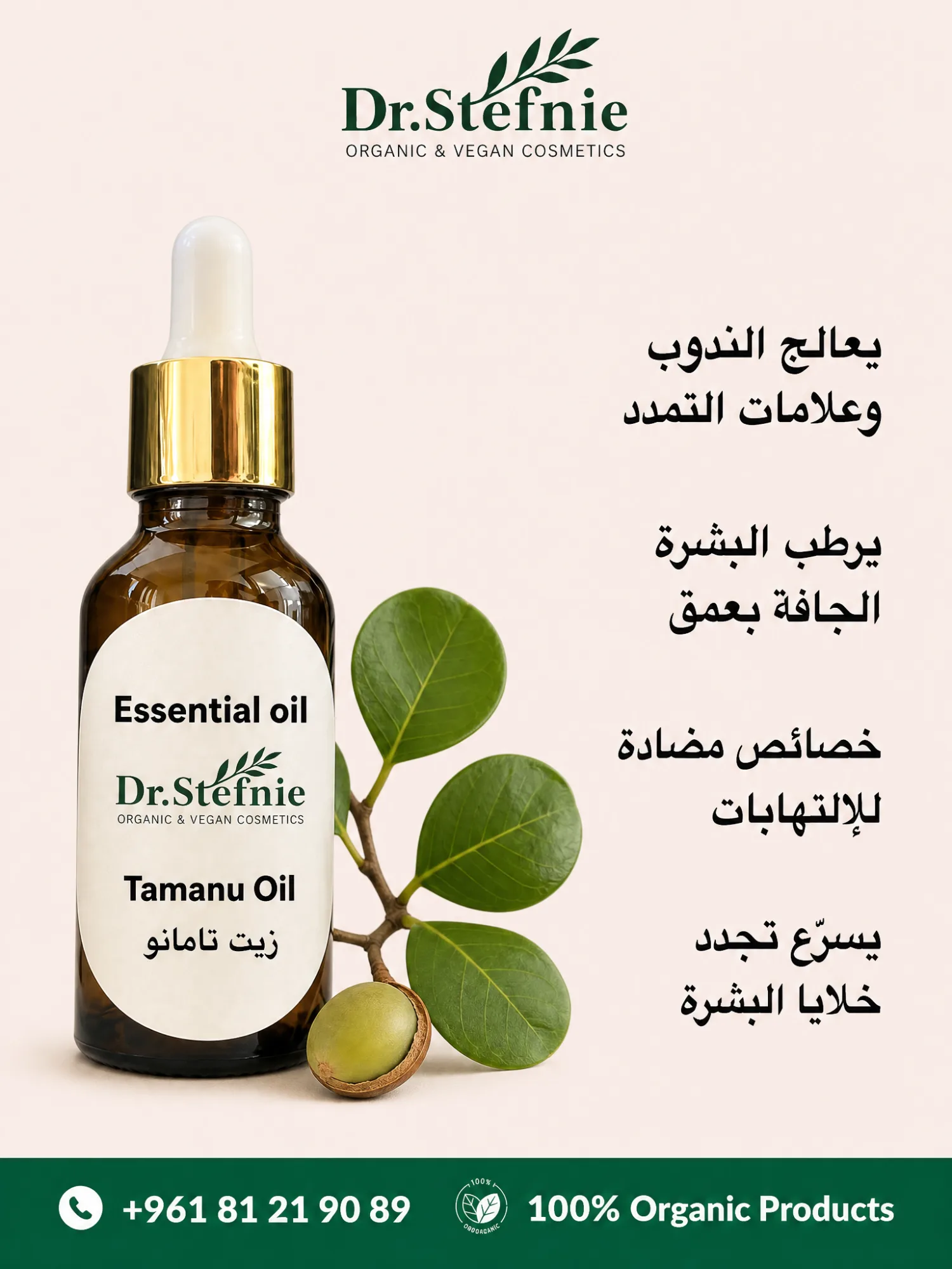 Rosmary Essential Oil